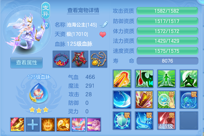 bcb9bc195b1ecfe1740e3f0e5cea1823.png