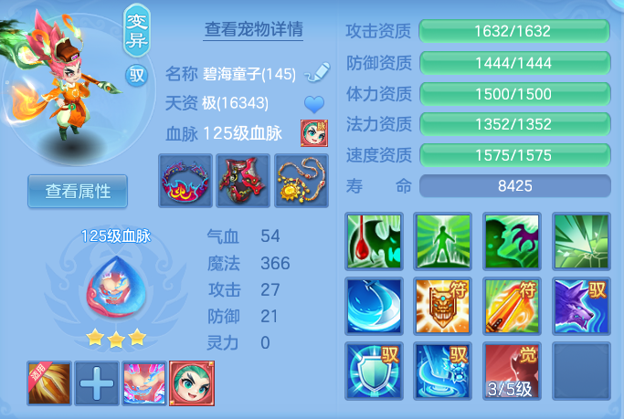 0e9c75993d6b4a92acae7d7d6624f2c8.png