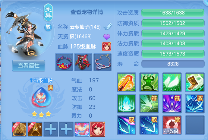 6a8ed35196f6886c163a5f884b065246.png