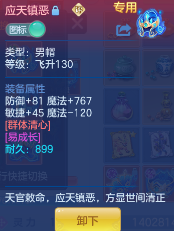09eb9fac11e5aefb75a47185f782b6c6.png