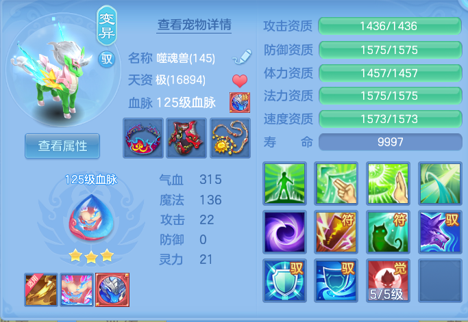 9bc4920b024d4320e2033beb51763ab6.png