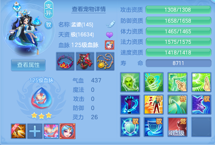 34d16a04a589f15eb9c3a5a5c1df4b56.png