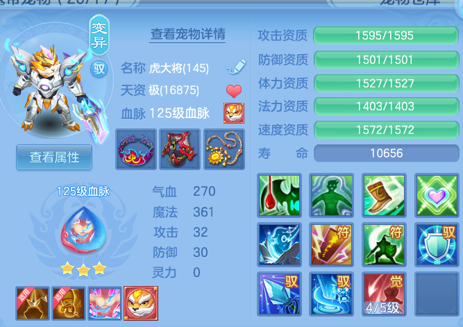 31e0c2257d205ae3ab0f3439efe0b97a.png
