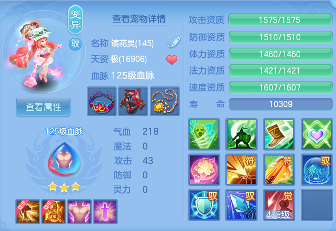 77b4a299287d66b09d5b8b509cb5bae9.png