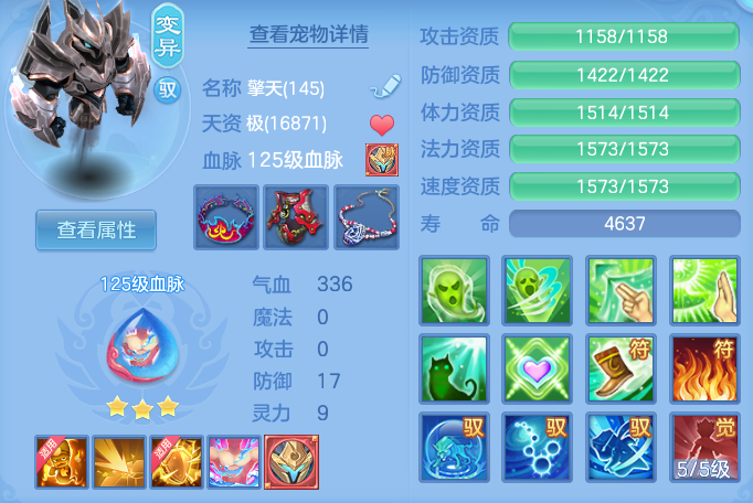 49ecd309b7bf5f700d79d0caf08d8e42.png