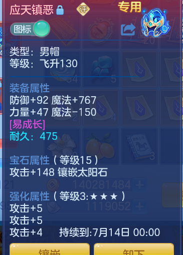 90cc8f4f770c7fa604cc986e787e6786.png