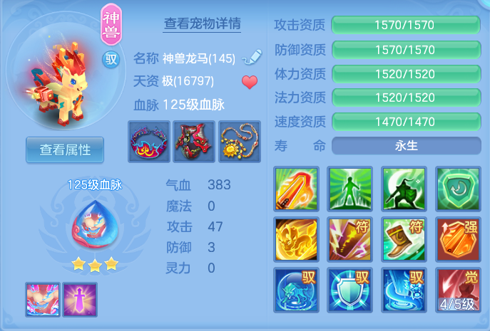 377c3b06a6df1e7a2380ea3f176dee9a.png