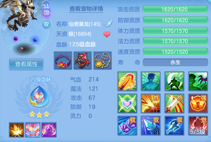 336d8b4b732e2864ed0b386b14389d6b.png