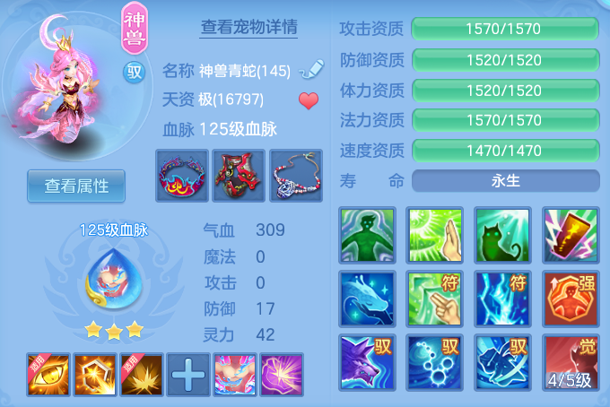 ee868e20ae42f4a2b130266f7b78d1b7.png