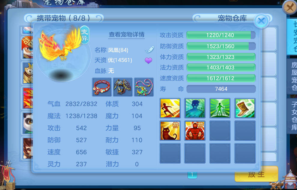 7fc90b17689cb18f73386c89ff5e6b6d.png