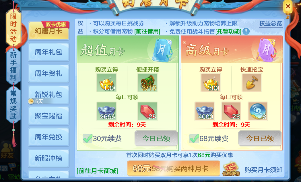 61536cc952bef3d1aa59395a9f581c92.png