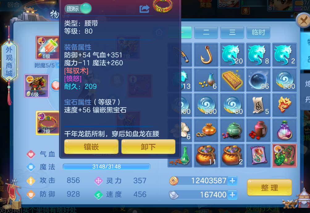 bf7d034a14752a2019702d5a7a50d33a.png