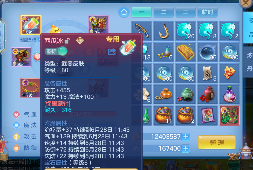 e61f5eefc1e3e0a1a4a7e8e240f8446f.png