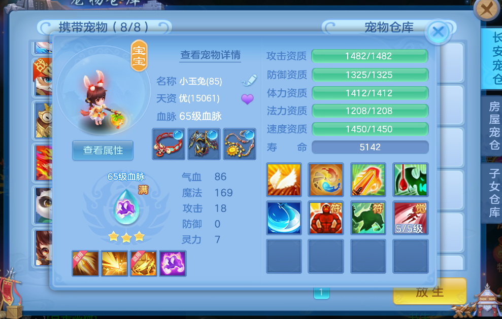 eef4be205f723fc2ecbcb828b767e08d.png
