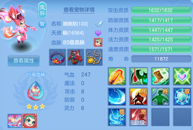 0bf21c67083068af4cce2a3b8ac35c10.png