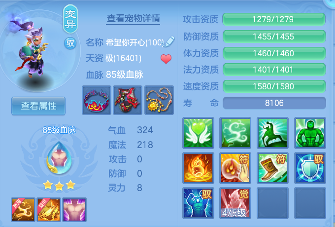 4c4866cbb02766800dda81abd5d82e5a.png