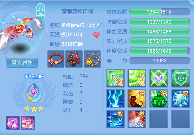 17c09b650005c8be28408be32c362018.png