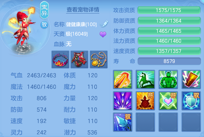 92f1bd2477dbd2172f6362af83b46060.png