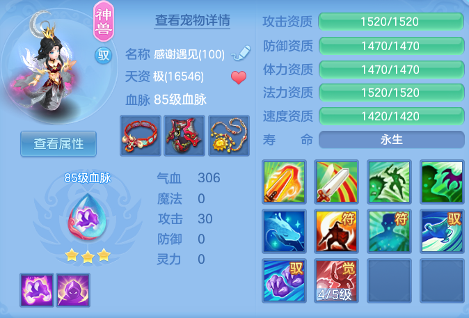 201dbab889e6a13b26d9139f64155454.png