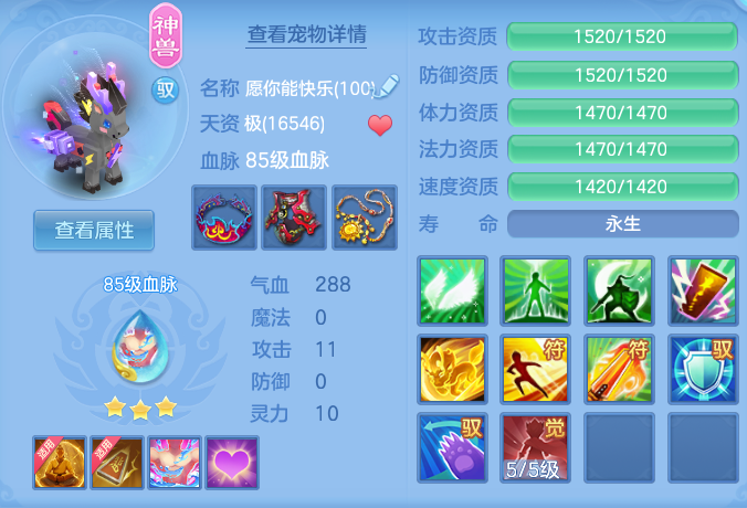 c6a7f8fc826be32fe60c0cb36d3bed57.png