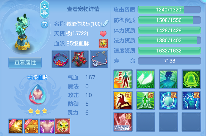 dad632da4b695219fa1211897c70fdf9.png