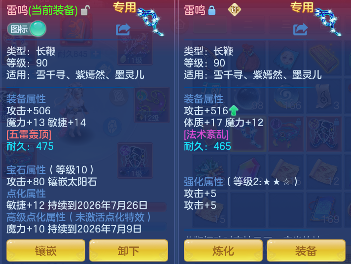 d68925dd041b07146aeda4bdf366db77.png