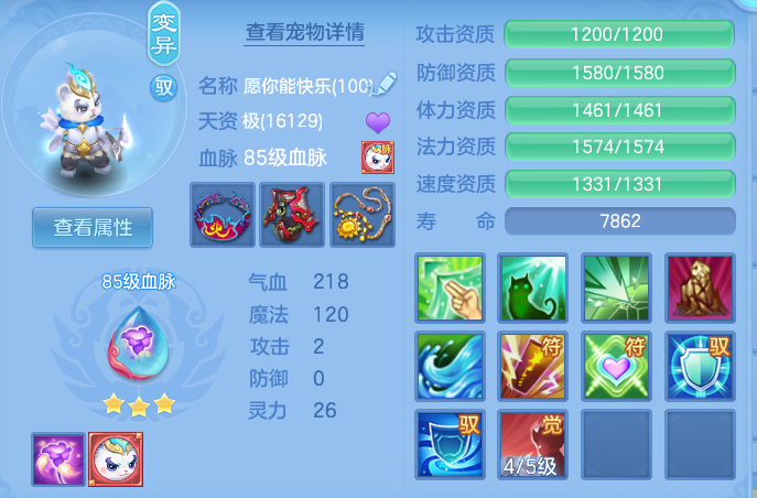 f7cf34986abb8bf64bda68aa70f09090.png