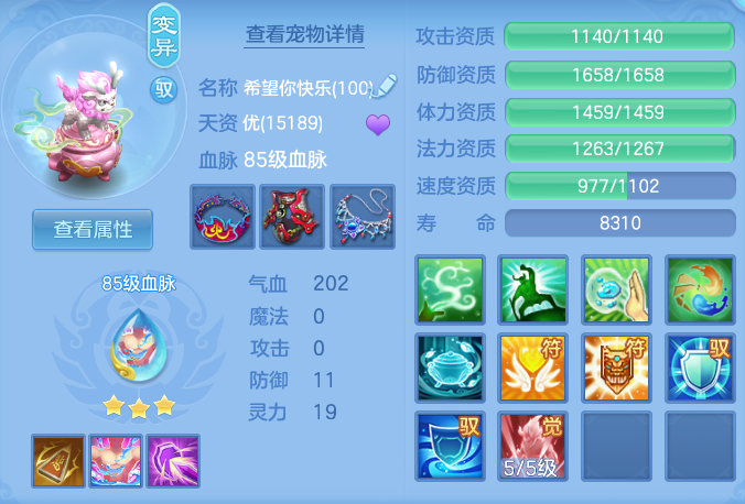 e36028c7212420b17dac1e91d51671eb.png