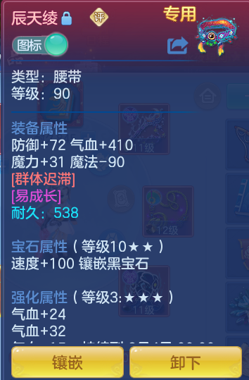fa6f872b349f93d25da2e84cc2902ab0.png
