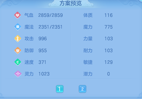 1cbb72caf27457c277d7a1fbe0f099f3.png
