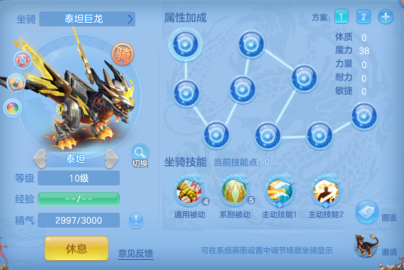 3e6d14fec2447dd2fb6aebd2109ded6d.png
