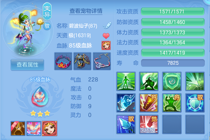 8f8f2dfb148cbc2af53e5f2cea820d28.png