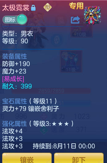 9e0477e2f745752448cd12187dfbef9c.png