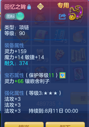 5f5c7694619cb6daf29cb791f6aee1ca.png