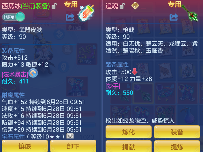 104f63f9a872f884c7ccbf95b360bf00.png