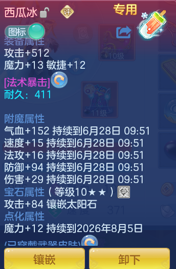 64b94ff6def5c2daad7eb2083b72a9d2.png