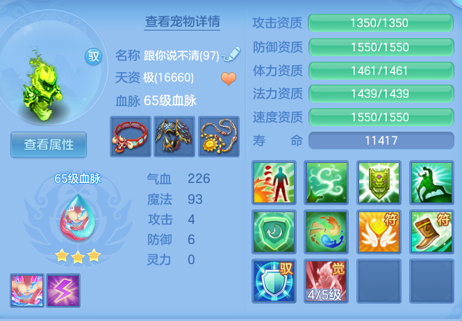 4273e68c5d36289c8db8ea79db40c0e6.png