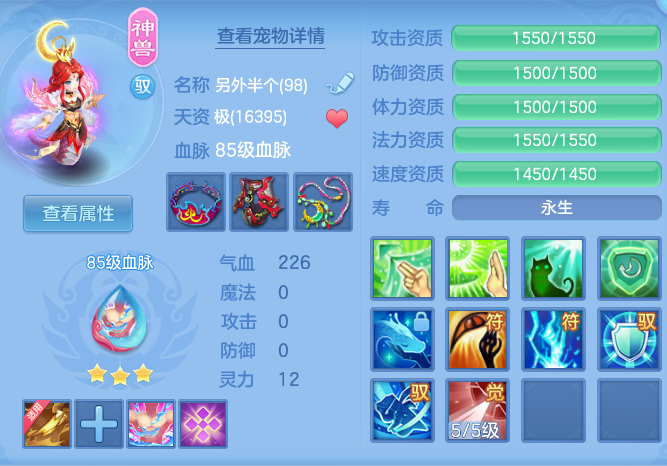 86004b6bab0326b590bb25f6d9197453.png