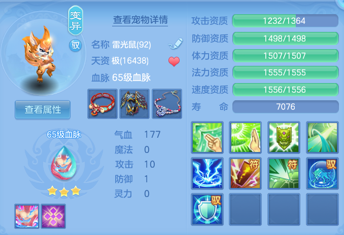 799859c05da46aa7ec4669c5e0014a92.png
