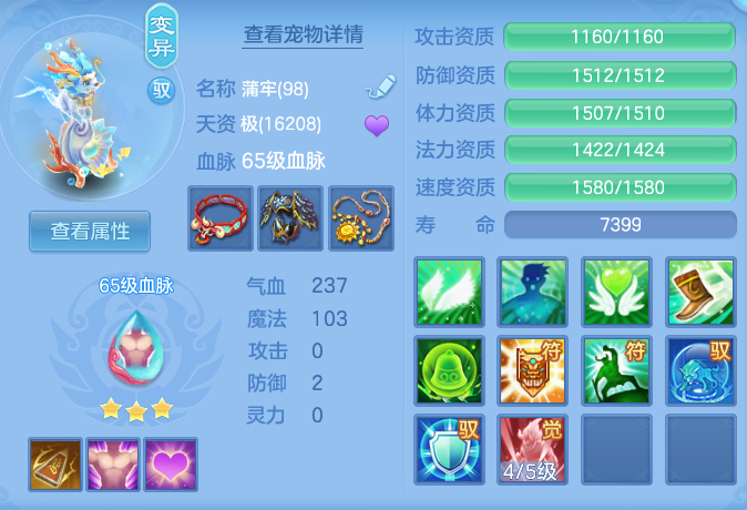 b8af2470e41e6beeeb7118e4f43a80bc.png