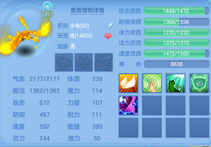 ddafdc897ff35f0e587e3ec357a78669.png