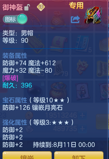 cf10a10b2edbf0100a53c9cde318668e.png