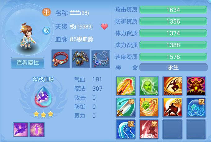 fc483e0febcc5a6bf9c4778709e32f89.png