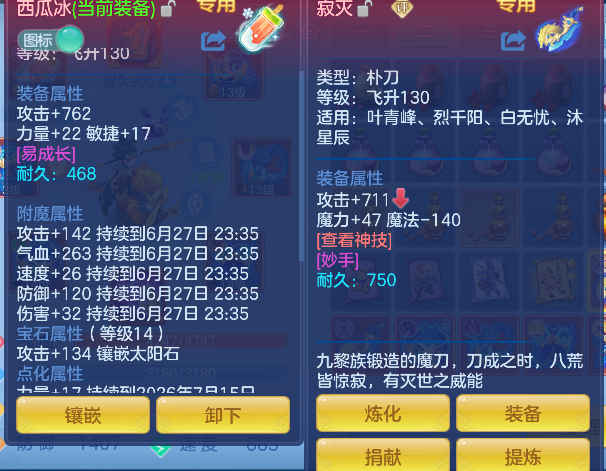 微信图片_20260627232440_19_5766.png