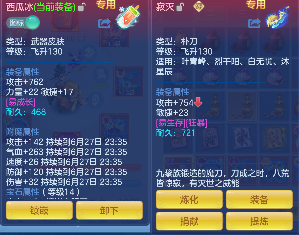 微信图片_20260627232440_20_5766.png