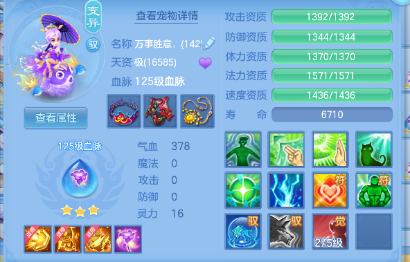 微信图片_20260627233200_54_5766.png