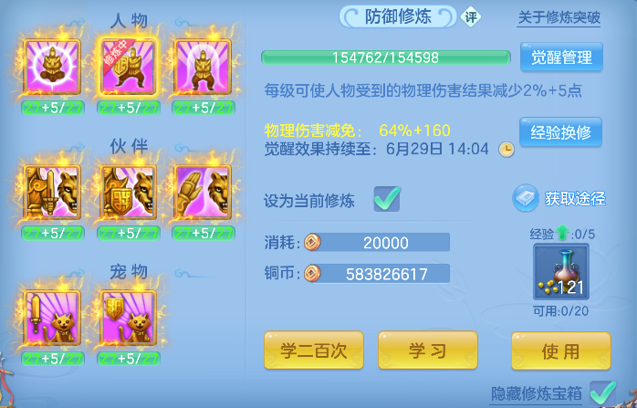 微信图片_20260627233244_73_5766.png