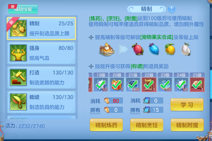 微信图片_20260627233244_74_5766.png