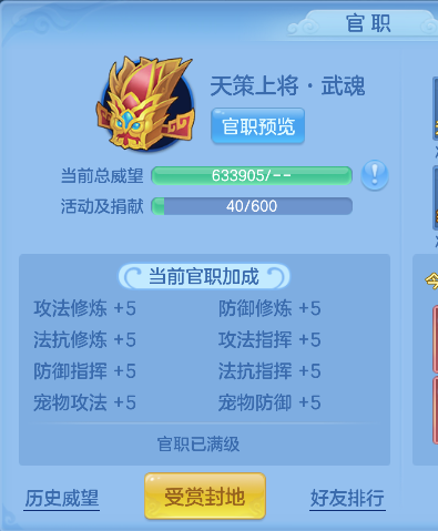 微信图片_20260627233244_75_5766.png