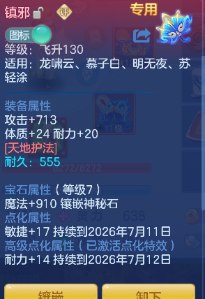 微信图片_20260628190518_15_5887.png